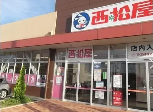 Akiya in Aichi