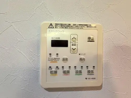 4LDK Uji City Kyoto Prefecture (24)