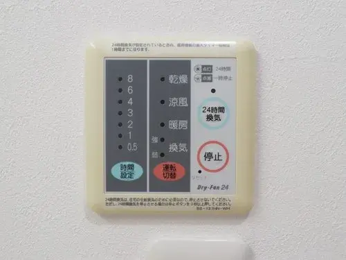 4LDK Property Yamashina-ku, Kyoto City, Kyoto Prefecture (25)