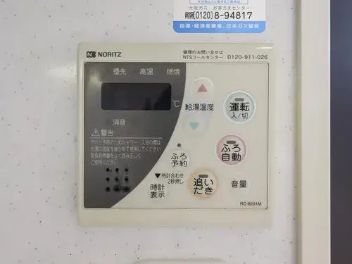 4LDK Property Yamashina-ku, Kyoto City, Kyoto Prefecture (26)