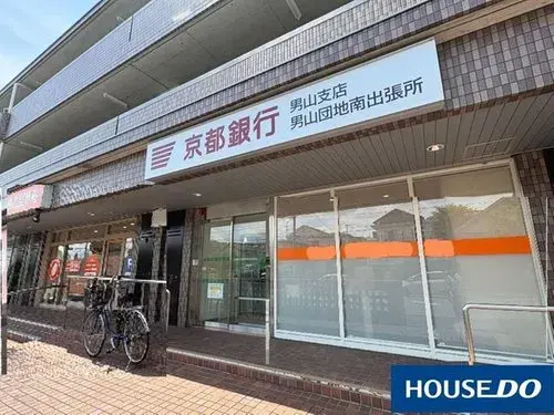 Propiedad 2LDK Ciudad de Yawata Prefectura de Kioto (8)