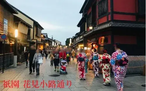 5LDK+S物件 京都市東山区 京都府 (25)