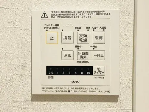 4LDK Property Ikuno Ward, Osaka City Osaka Prefecture (37)