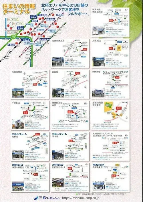 6LDK+S Property Hirakata City Osaka Prefecture (23)