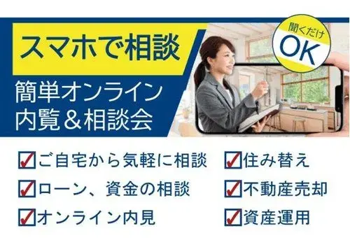 Недвижимость 5K, район Miyakojima, город Osaka, префектура Osaka (17)