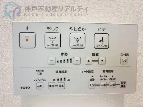 4LDK Property Kita Ward Kobe City Hyogo Prefecture (24)