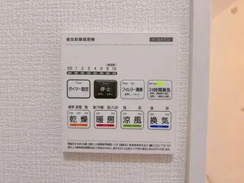 5LDK+S Property Hiroshima City Hiroshima Prefecture (14)