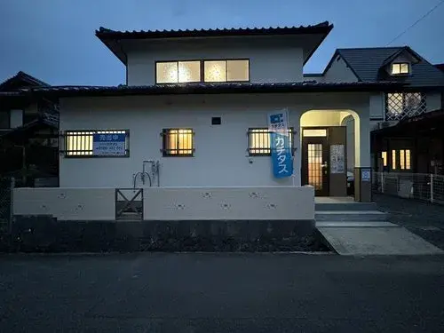 Akiya in Ehime