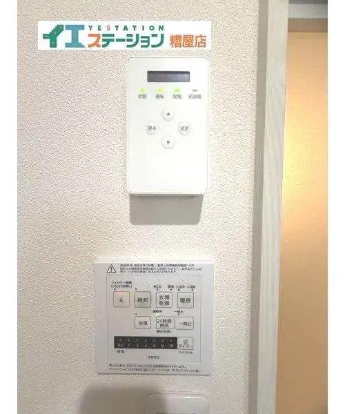 3LDK+S Property Umi-machi, Kasuya-gun, Fukuoka Prefecture (19)