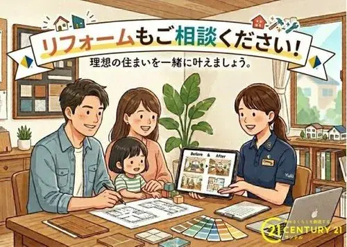 3LDK Property Kagoshima City Kagoshima Prefecture (13)