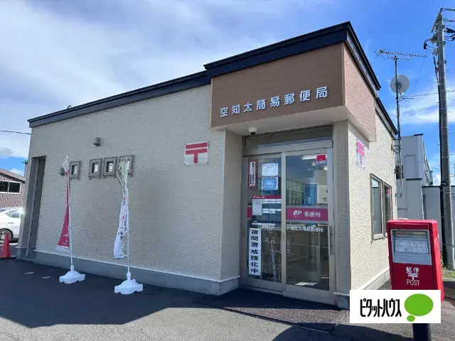Propiedad 4LDK Ciudad de Sunagawa Hokkaido (8)