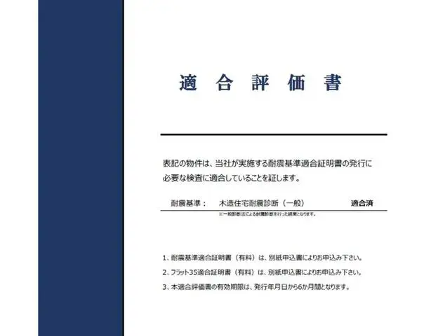 Propiedad 4LDK Ciudad de Hachinohe Prefectura de Aomori (21)