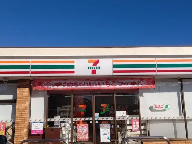 4SLDK Ville d'Isesaki Préfecture de Gunma (14)
