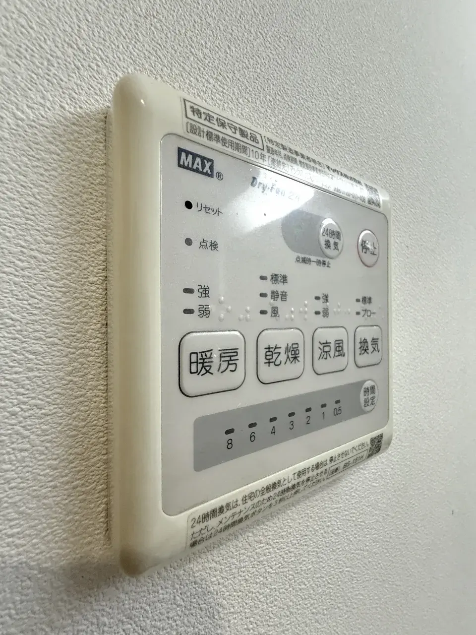 4LDK Propriété Ville de Misato Préfecture de Saitama (17)