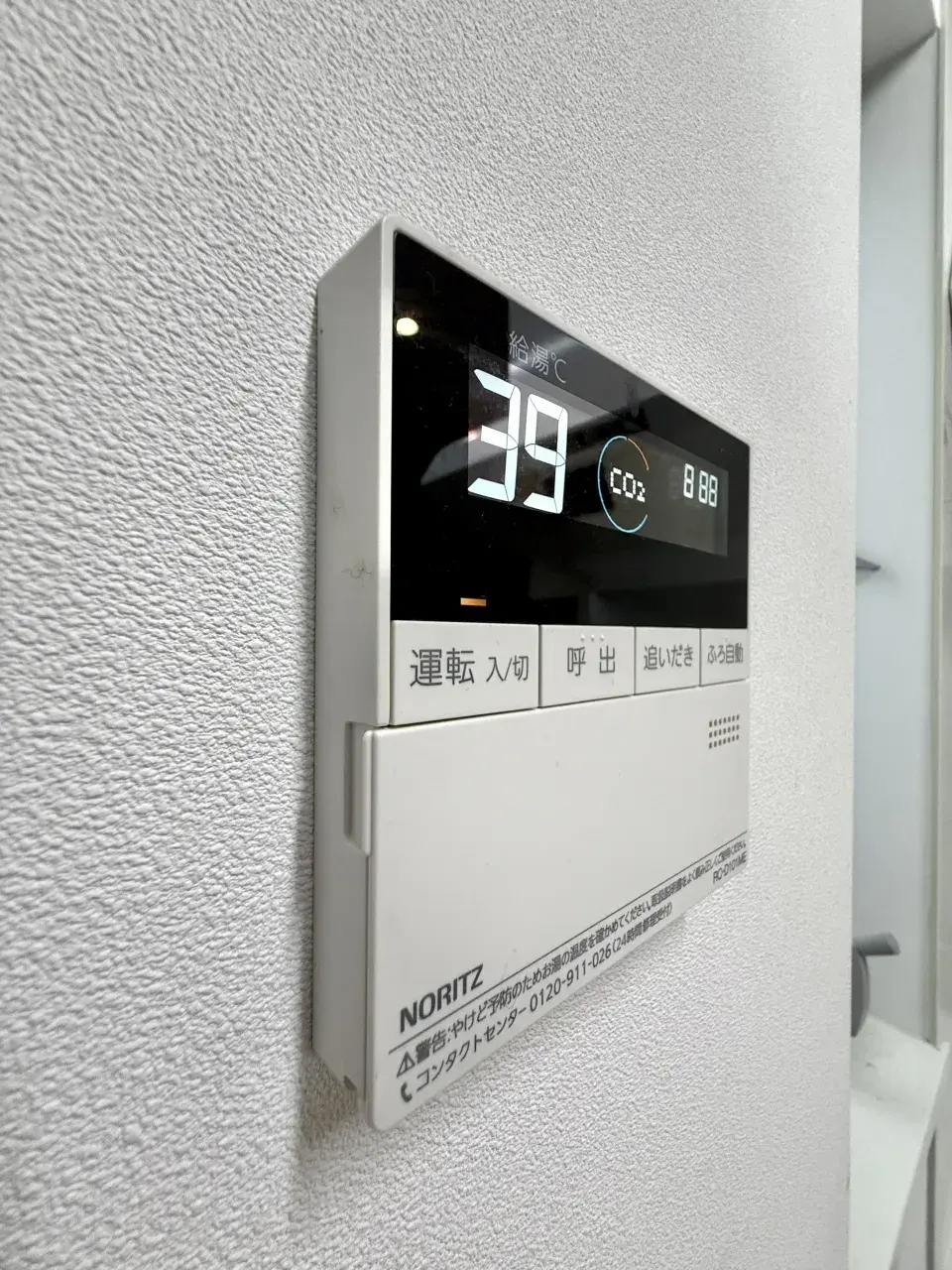 4LDK Propriété Ville de Misato Préfecture de Saitama (20)