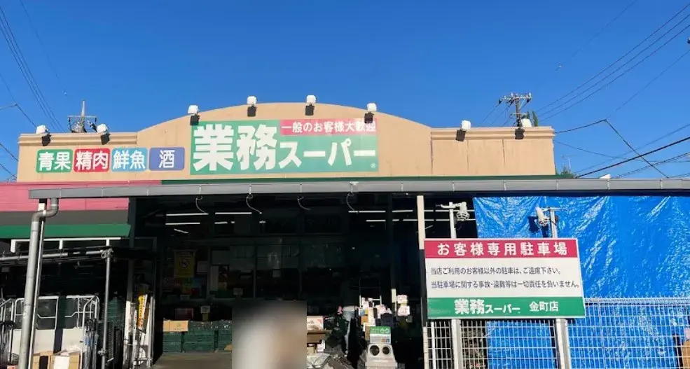 4LDK Propriété Ville de Misato Préfecture de Saitama (25)