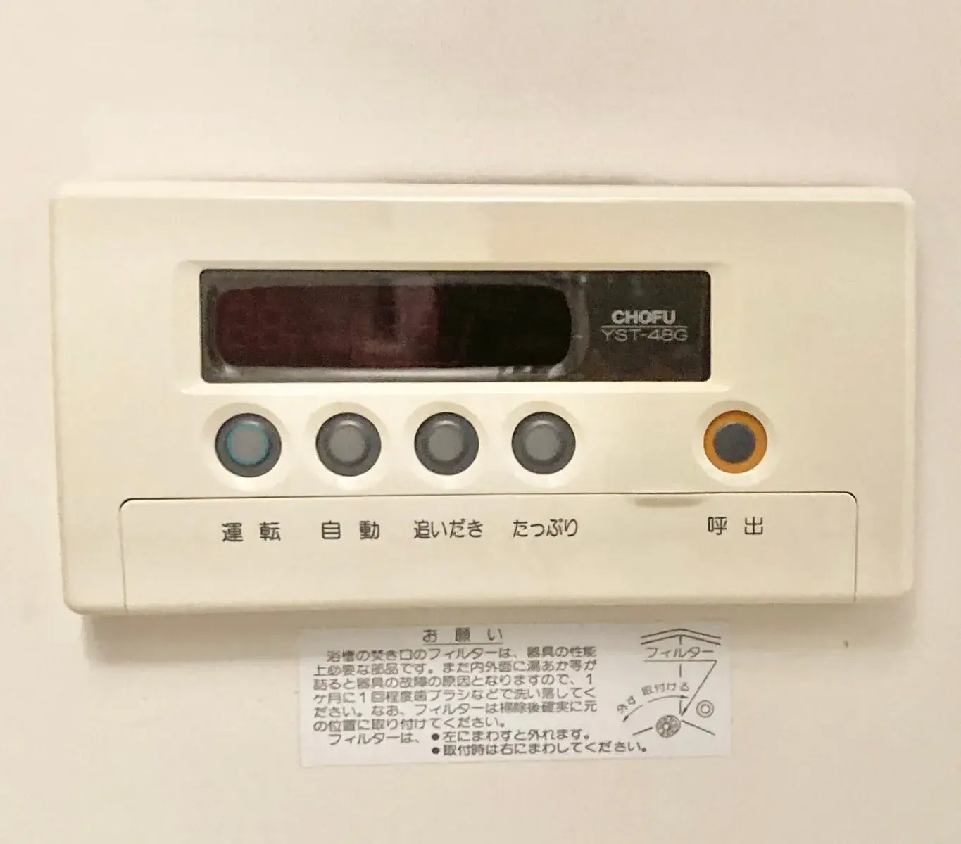 2LDK Ciudad de Soka Prefectura de Saitama (17)