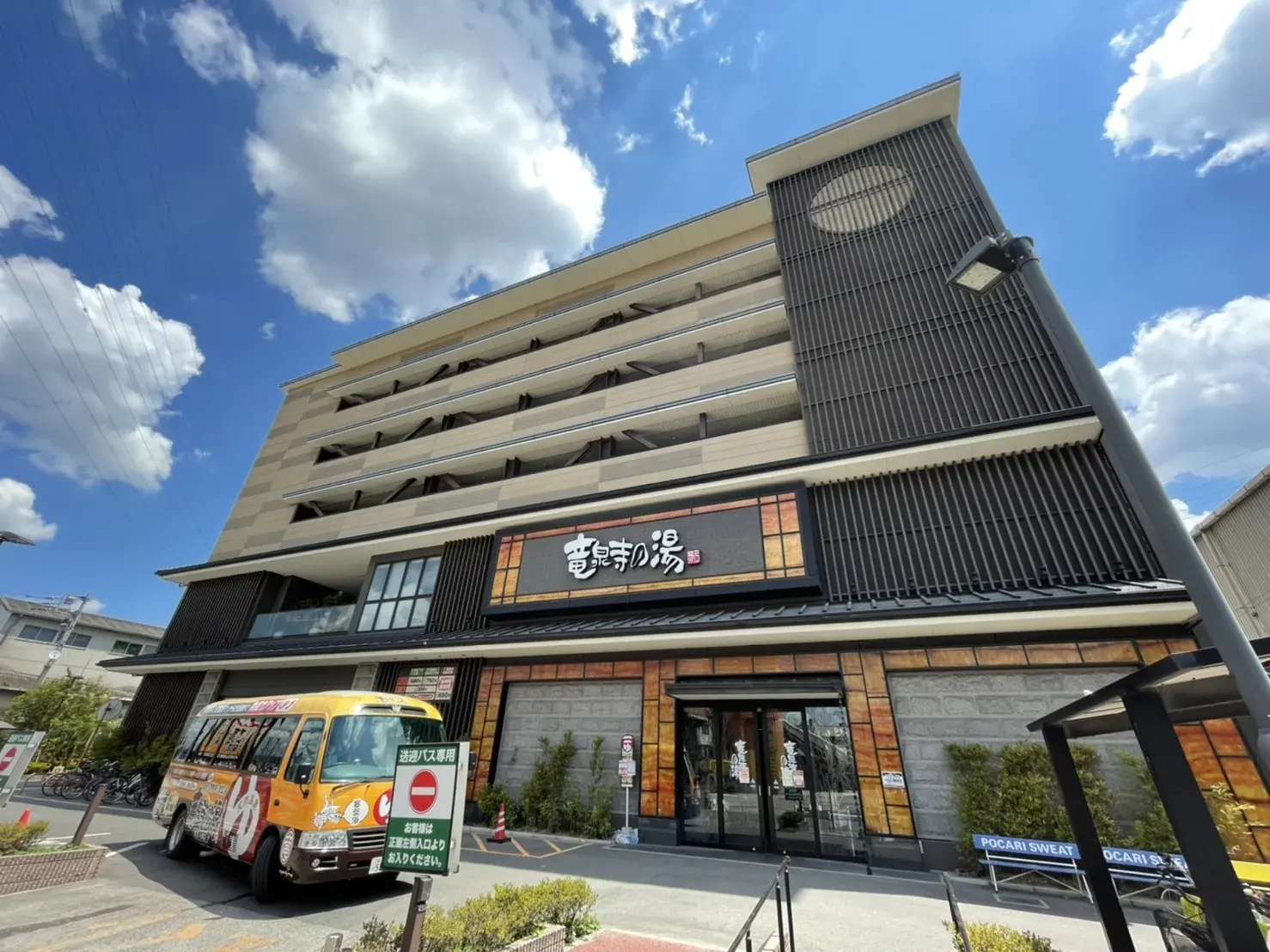 2LDK Ciudad de Soka Prefectura de Saitama (28)