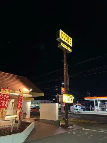 7LDK Sakado City Saitama Prefecture (22)