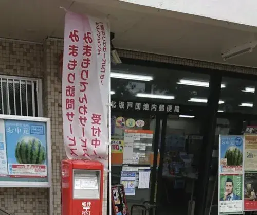 7LDK Sakado City Saitama Prefecture (24)