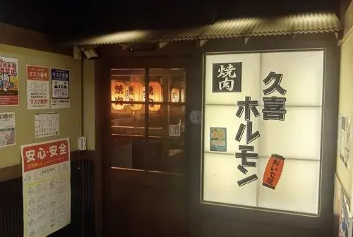 3DK Property Kuki City Saitama (15)