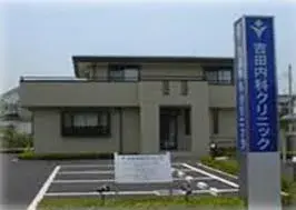 3DK Property Kuki City Saitama (30)