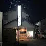3DK Property Kuki City Saitama (5)