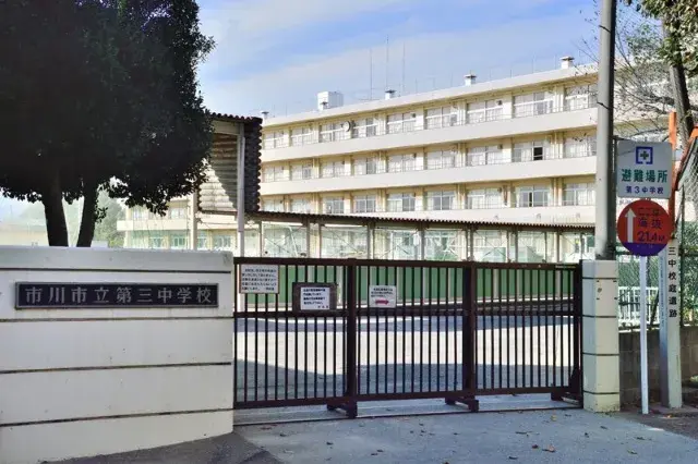 3SLDK房产 市川市 千叶县 (21)