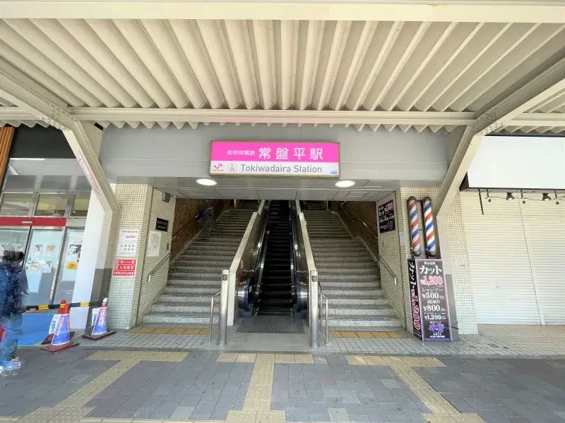 4LDK Property Matsudo City Chiba Prefecture (3)