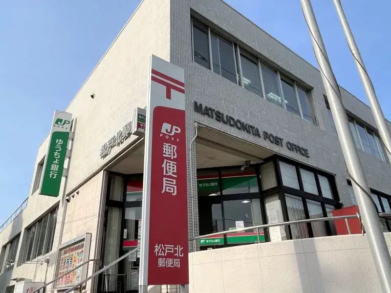 4LDK Property Matsudo City Chiba Prefecture (7)
