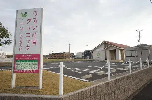 3LDK Propriété Ville d'Ichihara Préfecture de Chiba (17)