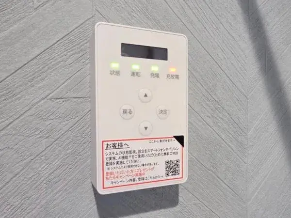 3LDK Property Kodaira City Tokyo (25)