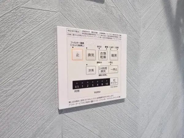 3LDK Property Kodaira City Tokyo (27)