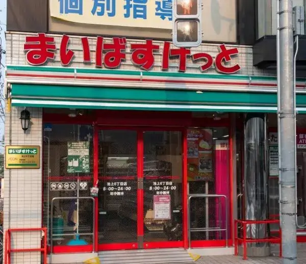 4LDK 大田区 东京都 (10)