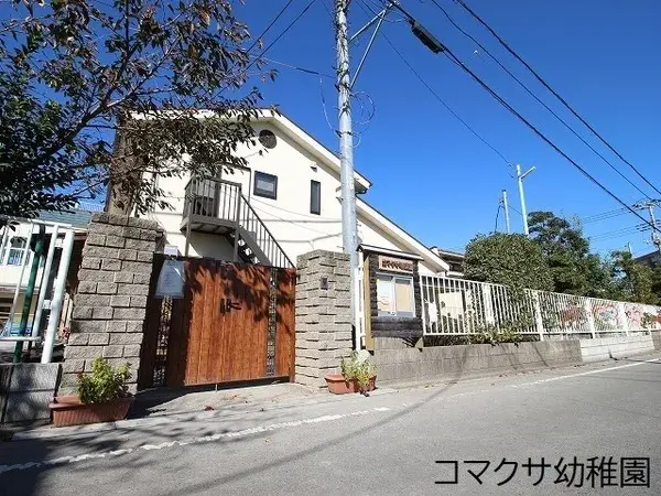 Akiya in Tokyo