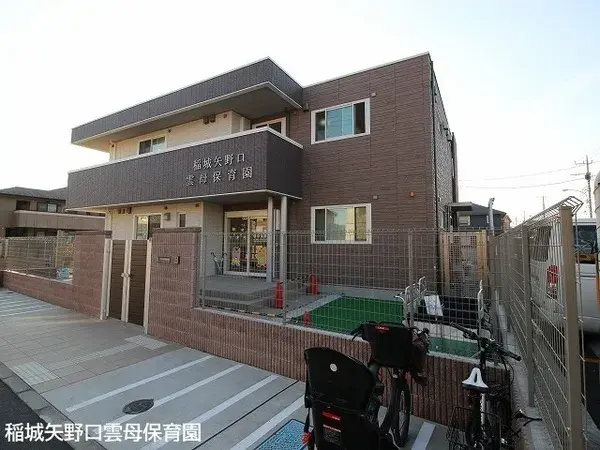 4LDK Property Inagi City Tokyo (2)