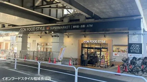 4LDK Property Inagi City Tokyo (4)