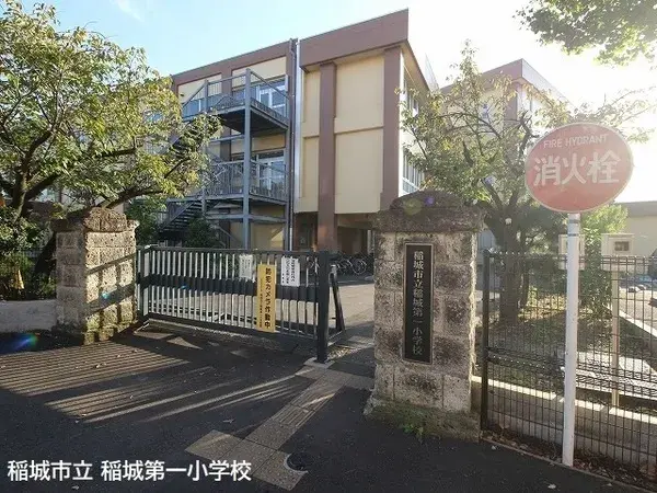 4LDK Property Inagi City Tokyo (7)