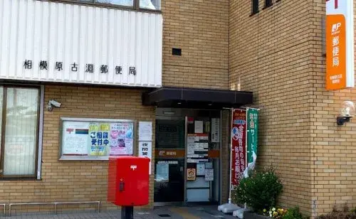 4LDK Property Machida City Tokyo (28)