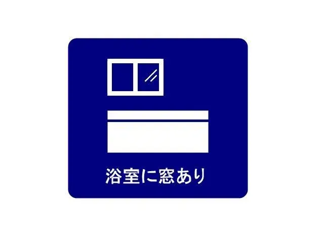 4DK Property Edogawa-ku Tokyo (11)