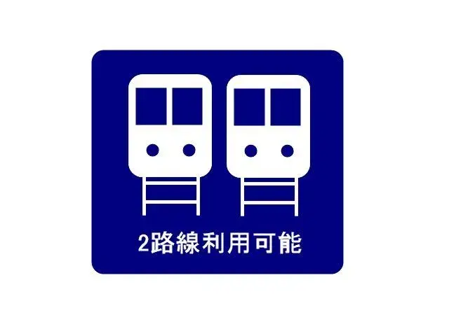 4DK Property Edogawa-ku Tokyo (5)