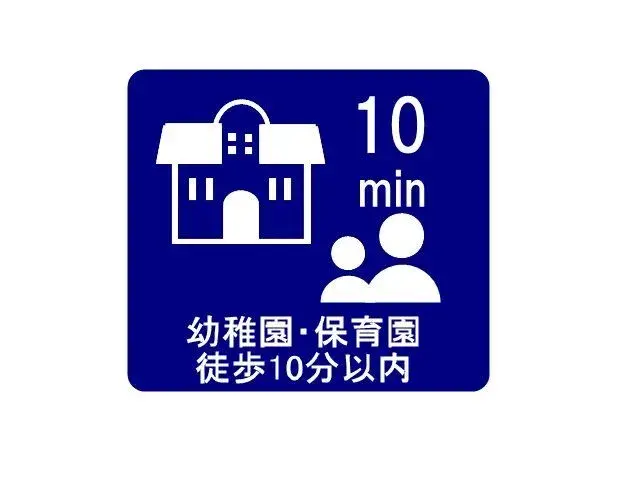 4DK Property Edogawa-ku Tokyo (8)
