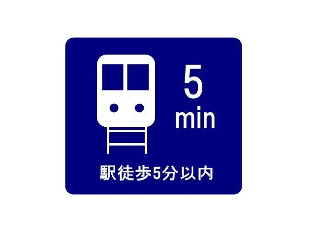 4DK Property Edogawa-ku Tokyo (9)