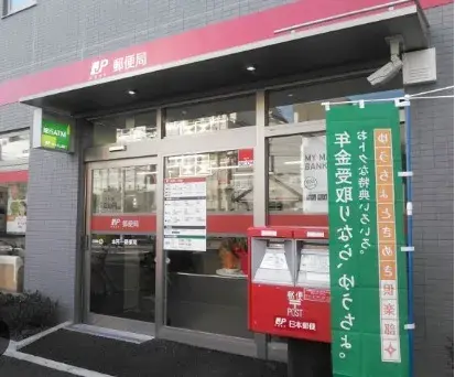 Akiya in Tokyo