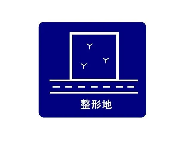 3K Property Edogawa Ward Tokyo (8)