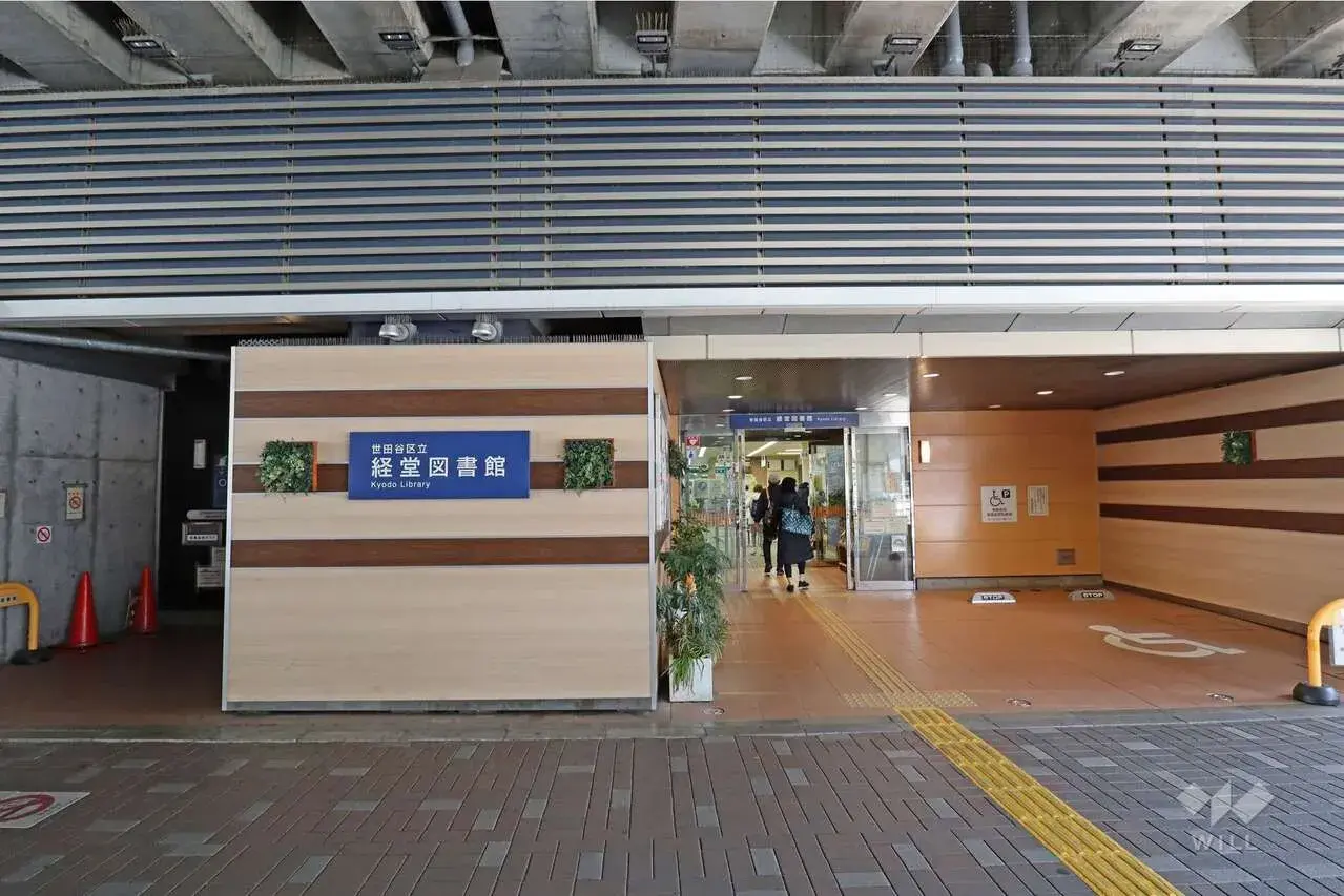 4SLDK Property Setagaya Ward Tokyo (9)