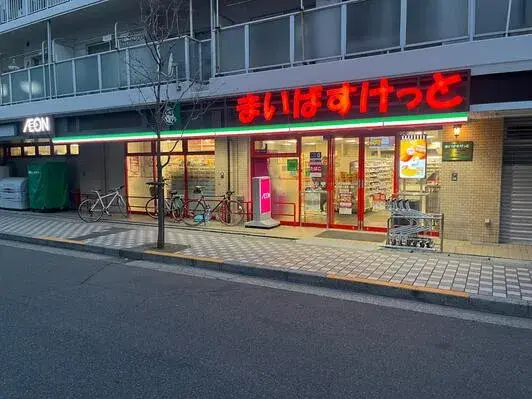 Akiya in Tokyo