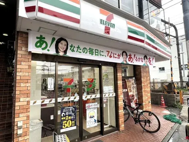 5LDK Setagaya-ku Tokyo (6)