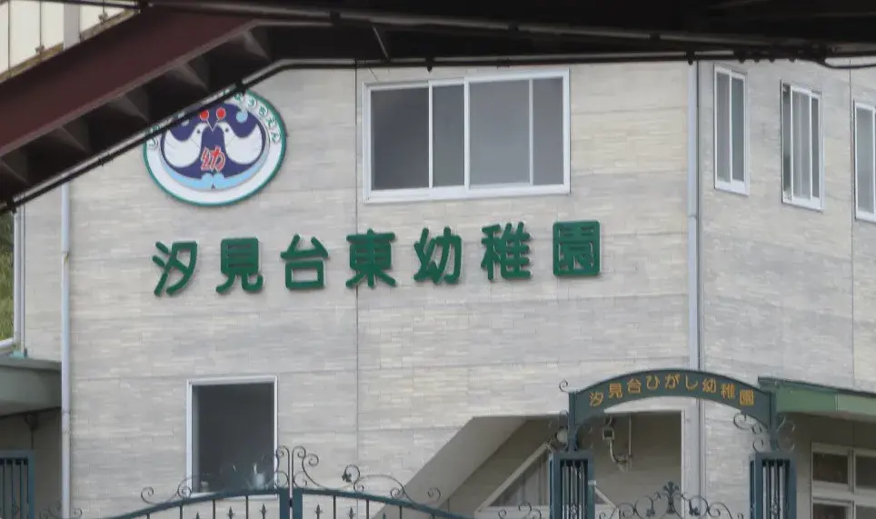 4LDK物件 横浜市磯子区 神奈川県 (2)