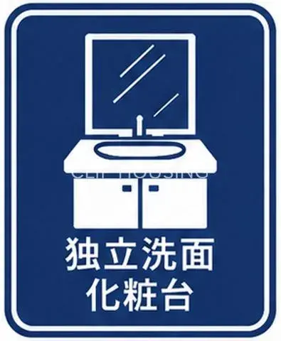 5LDK Distrito Tsurumi, Ciudad de Yokohama, Prefectura de Kanagawa (14)